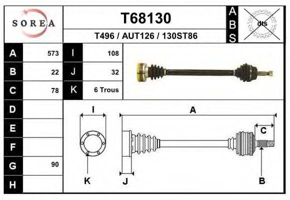 EAI T68130 Приводний вал