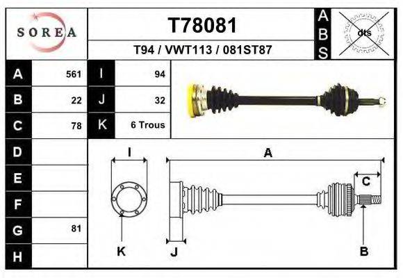 EAI T78081 Приводний вал