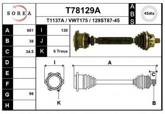 EAI T78129A Приводний вал