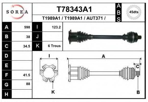 EAI T78343A1 Приводний вал