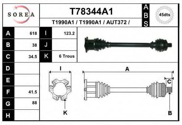 EAI T78344A1 Приводний вал