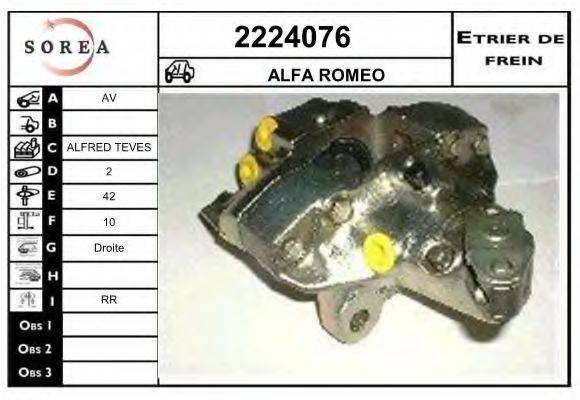 EAI 2224076 Гальмівний супорт