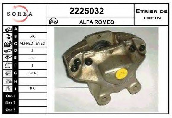 EAI 2225032 Гальмівний супорт