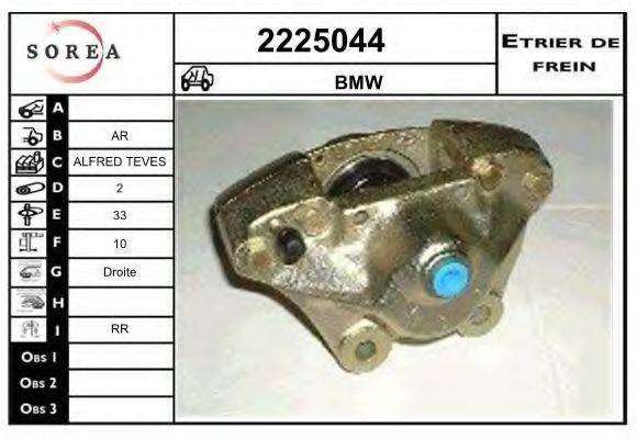 EAI 2225044 Гальмівний супорт