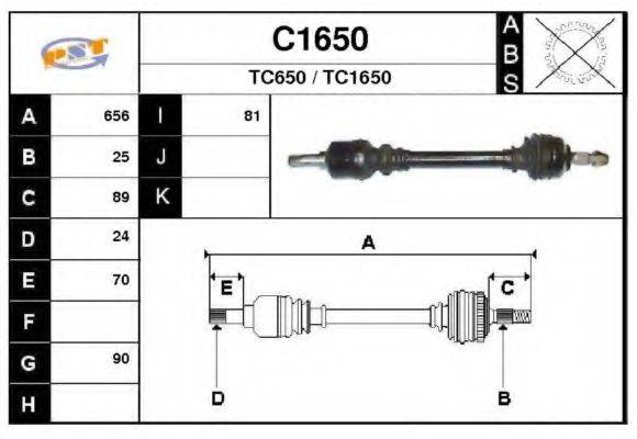 SNRA C1650 Приводний вал