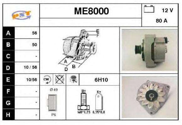 SNRA ME8000 Генератор