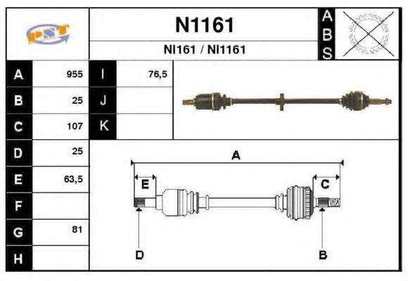 SNRA N1161 Приводний вал