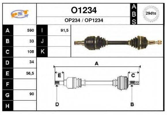 SNRA O1234 Приводний вал