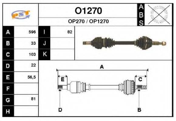 SNRA O1270 Приводний вал