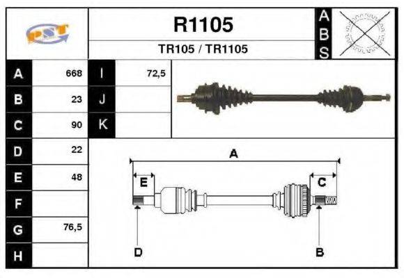 SNRA R1105 Приводний вал