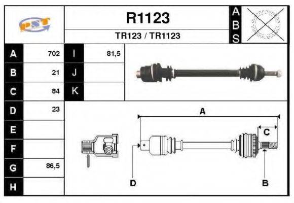 SNRA R1123 Приводний вал