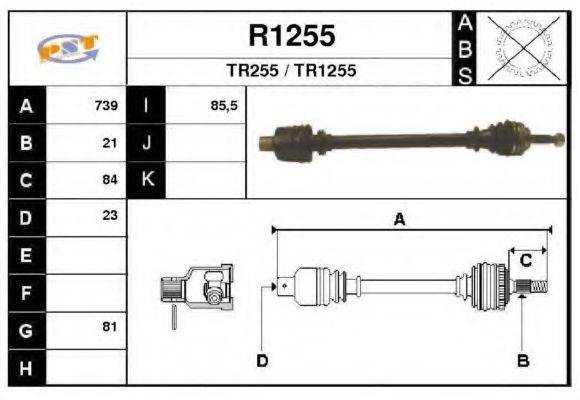 SNRA R1255 Приводний вал