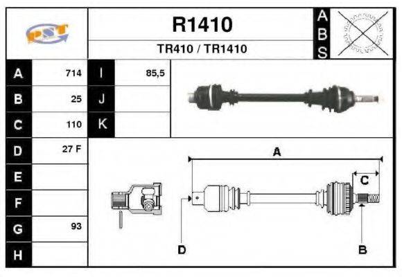 SNRA R1410 Приводний вал