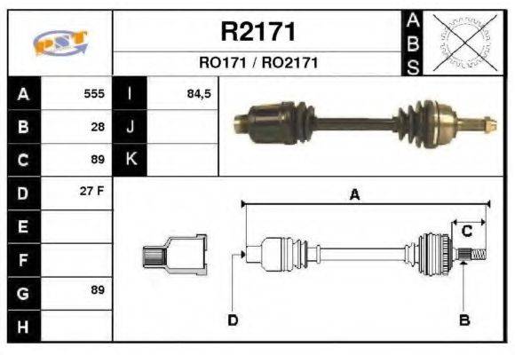 SNRA R2171 Приводний вал