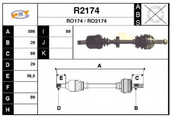 SNRA R2174 Приводний вал