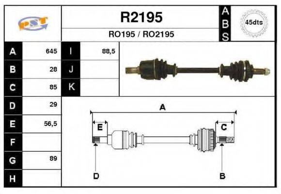 SNRA R2195 Приводний вал