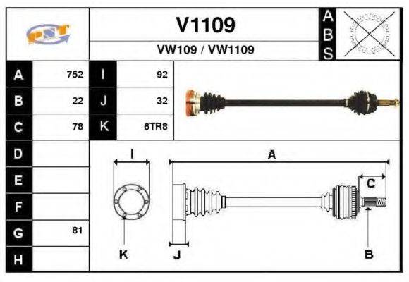 SNRA V1109 Приводний вал