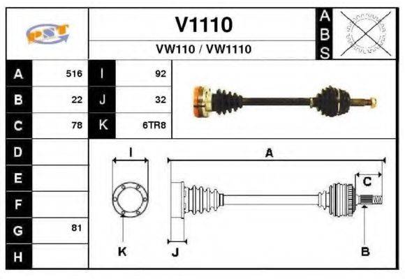 SNRA V1110 Приводний вал