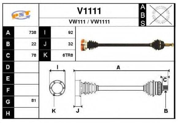 SNRA V1111 Приводний вал