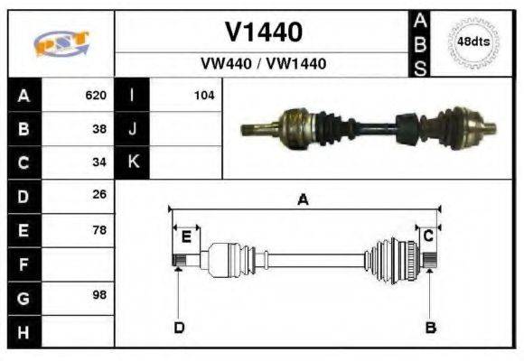 SNRA V1440 Приводний вал