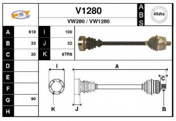 SNRA V1280 Приводний вал