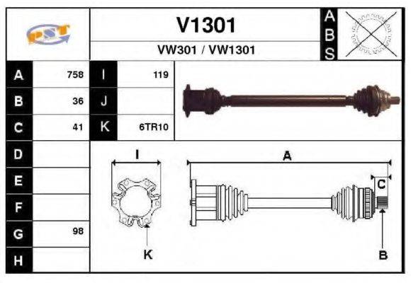 SNRA V1301 Приводний вал