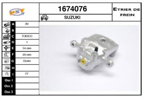 SNRA 1674076 Гальмівний супорт