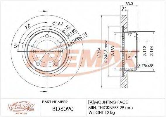 FREMAX BD6090 гальмівний диск