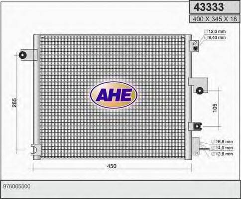 AHE 43333 Конденсатор, кондиціонер