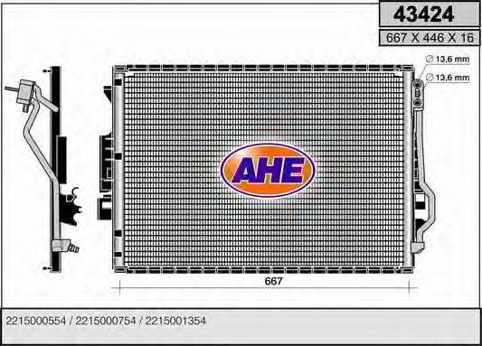 AHE 43424 Конденсатор, кондиціонер