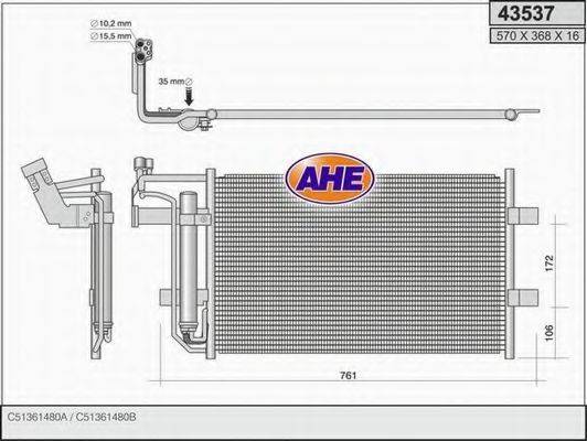 AHE 43537 Конденсатор, кондиціонер