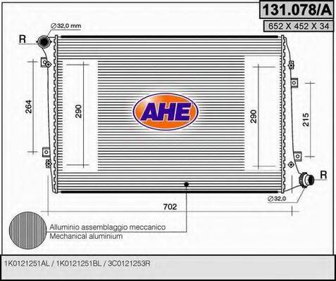 AHE 131078A Радіатор, охолодження двигуна