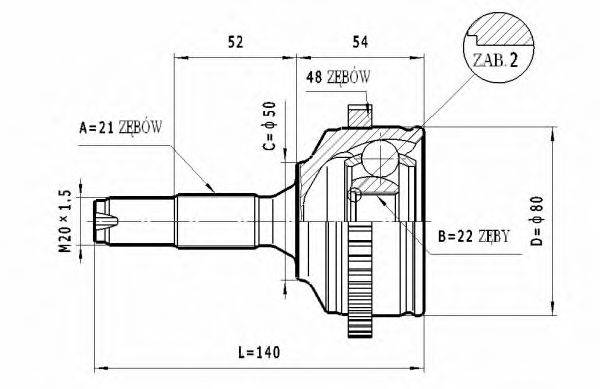 STATIM C270 Шарнірний комплект, приводний вал