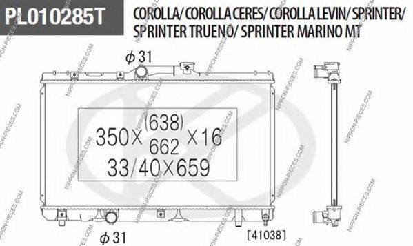 NPS T156A17 Радіатор, охолодження двигуна