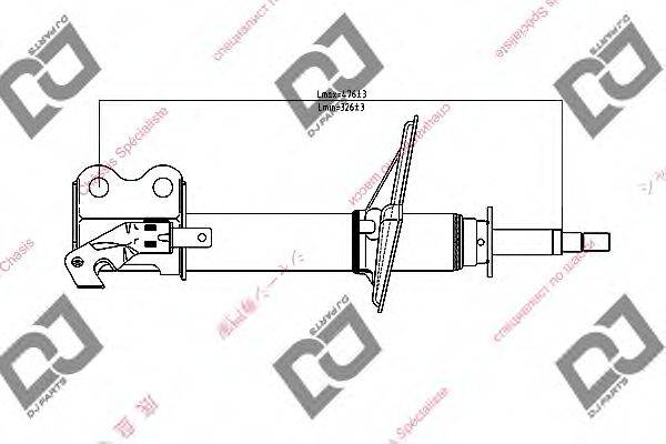 DJ PARTS DS1000GS Амортизатор