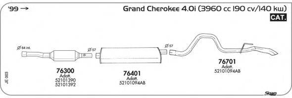 SIGAM JE003 Система випуску ОГ