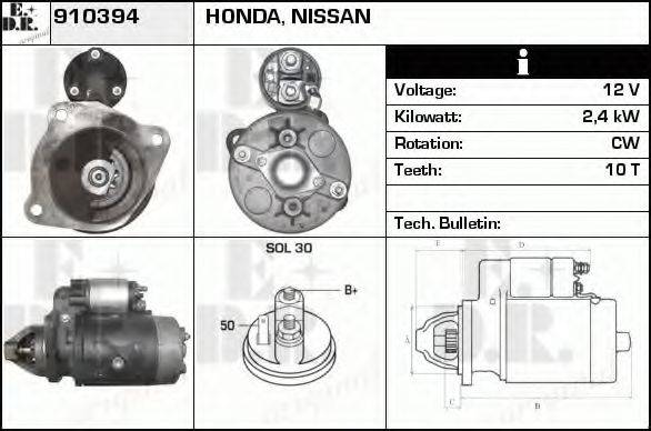 EDR 910394 Стартер