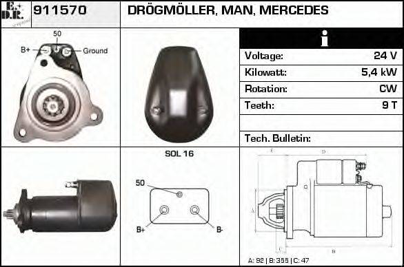 EDR 911570 Стартер