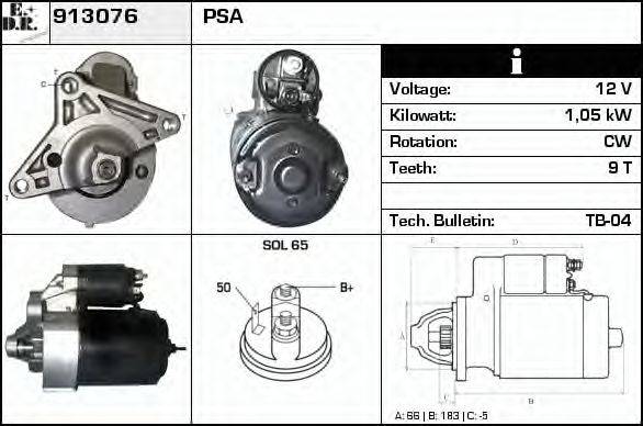 EDR 913076 Стартер