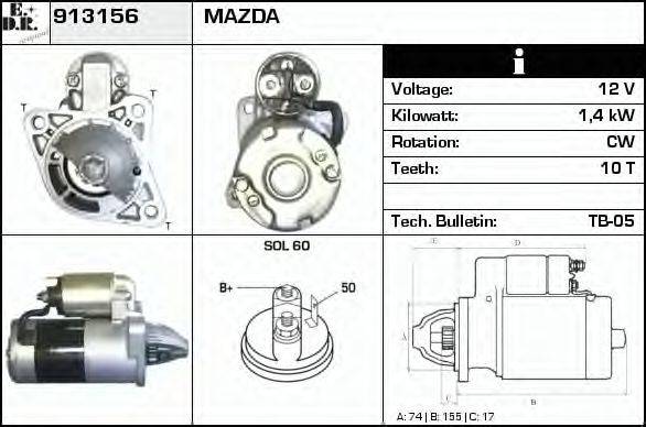 EDR 913156 Стартер