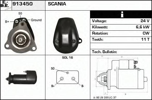 EDR 913450 Стартер