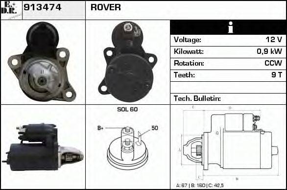 EDR 913474 Стартер