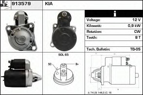 EDR 913579 Стартер