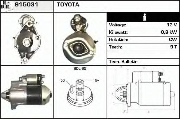 EDR 915031 Стартер