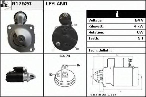 EDR 917520 Стартер