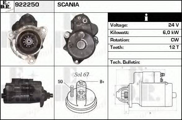 EDR 922250 Стартер