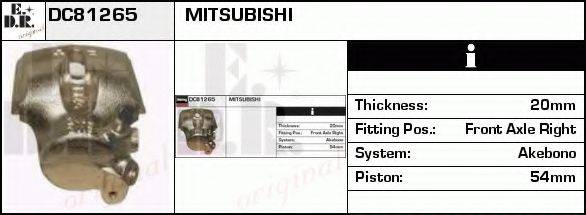 EDR DC81265 Гальмівний супорт