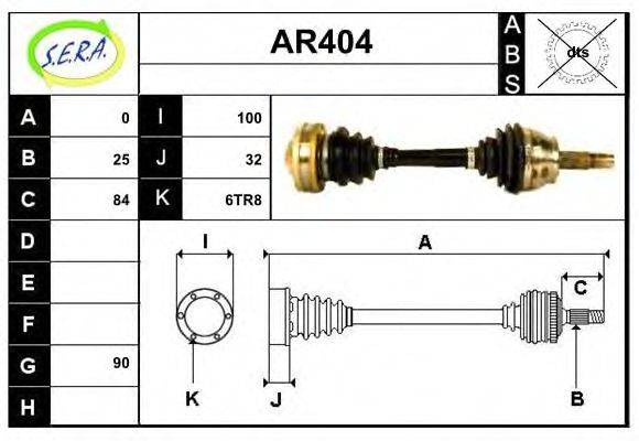 SERA AR404 Приводний вал