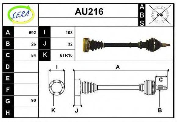 SERA AU216 Приводний вал