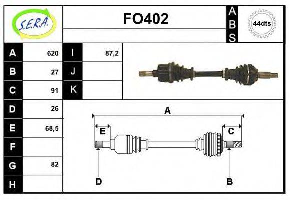 SERA FO402 Приводний вал